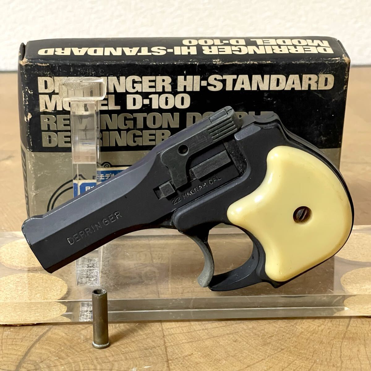 HUDSON NORTH AMERICAN ARMS MINI-DERRINGER／ハドソン ノース