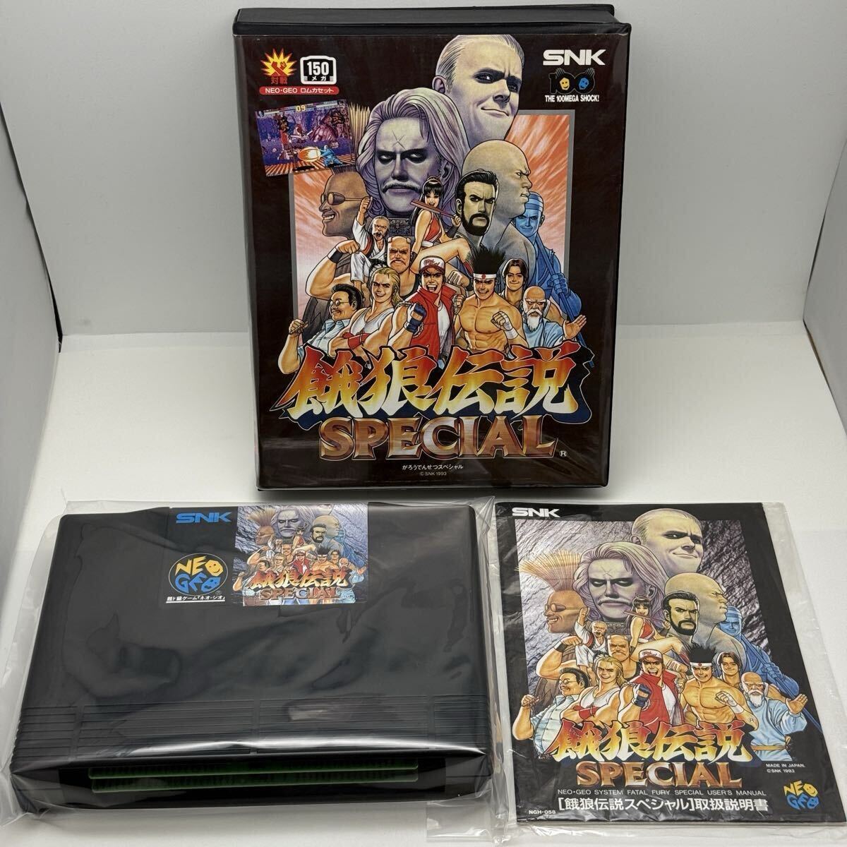 カードダス 餓狼伝説スペシャル 餓狼伝説SPECIAL キラカード 1枚 04