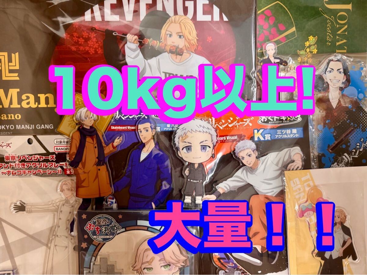 アイドル - / 」の直近30日のコミック、アニメグッズカテゴリ 