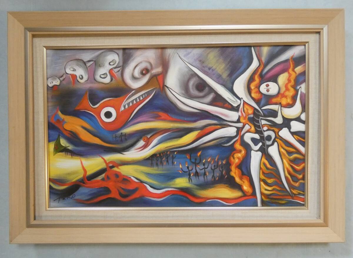 ◇ 岡本太郎 ◇ 目と目 ◇ 油彩 正面サイン 裏サイン有 M10号 油絵の
