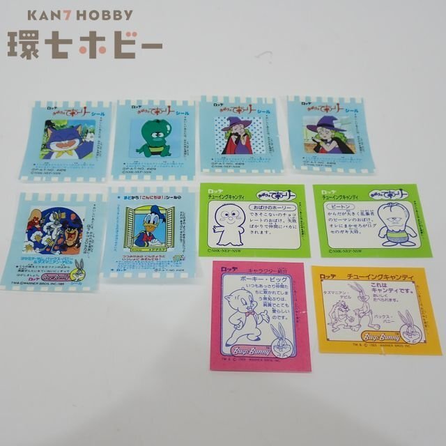 希少☆当時物 NHK おばけのホーリー ソフビ 人形 3種セット ピートン