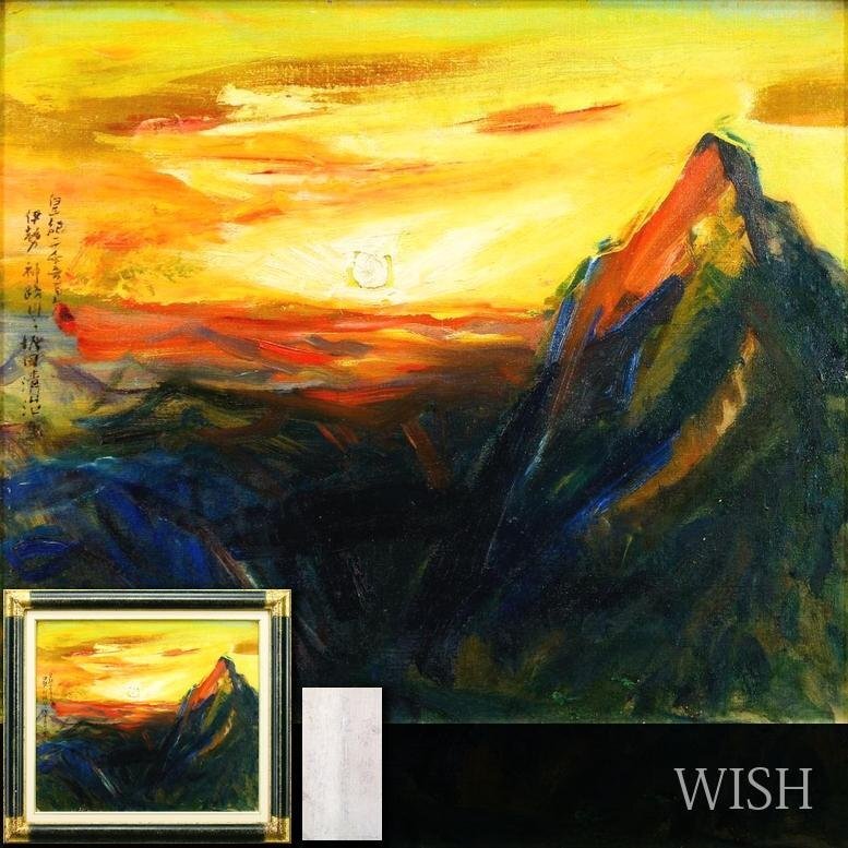 真作】【WISH】谷本ためひろ 「パリの広告塔」6号 油彩 ◇パリ風景鬼才 真作】【WISH】谷本ためひろ 「パリの広告塔」6号 油彩 ◇パリ風景鬼才