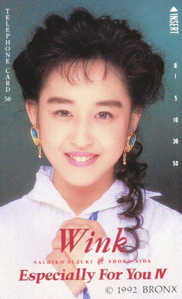 LP レア盤 Wink (ウィンク) Especially For You 優しさにつつまれての