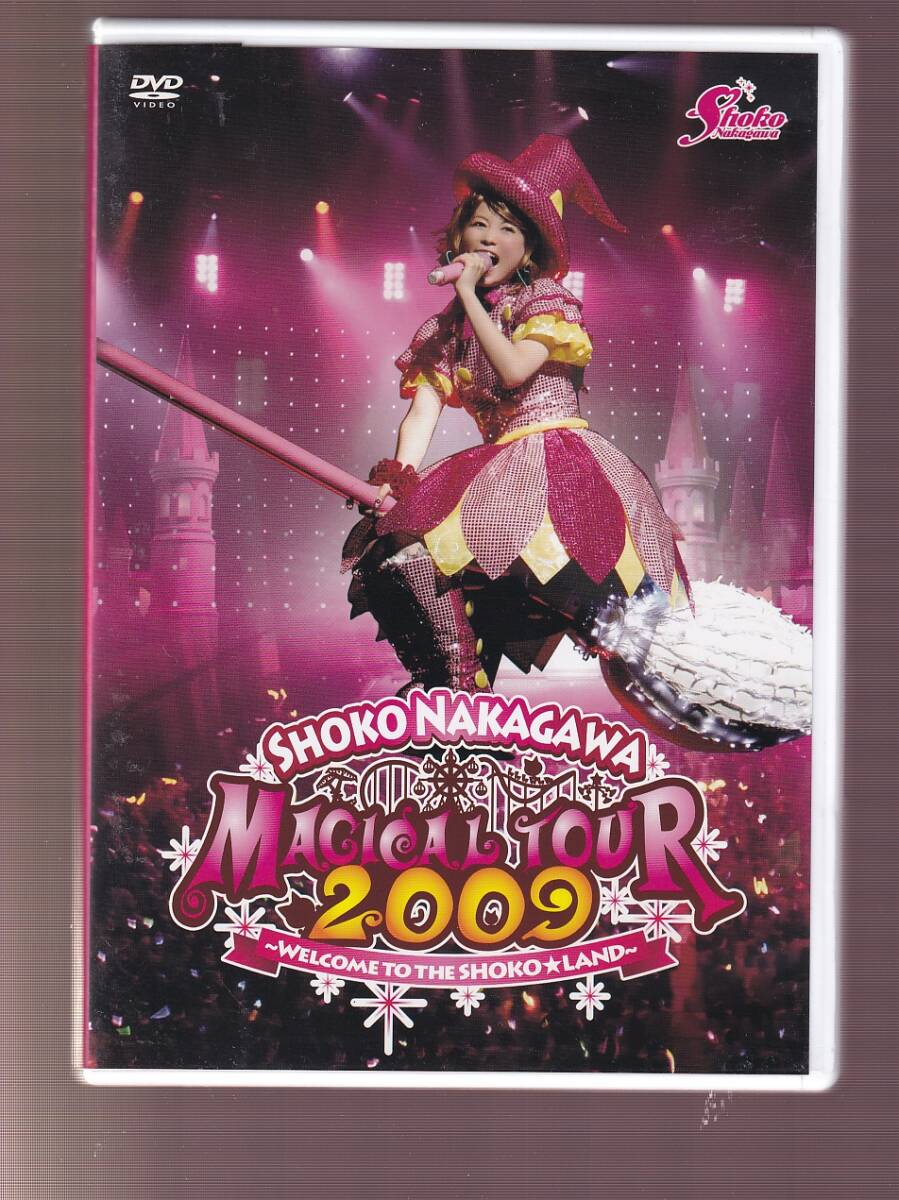 DVD マジカルツアー 岡本奈月 早乙女未来 山本侑香の落札情報詳細