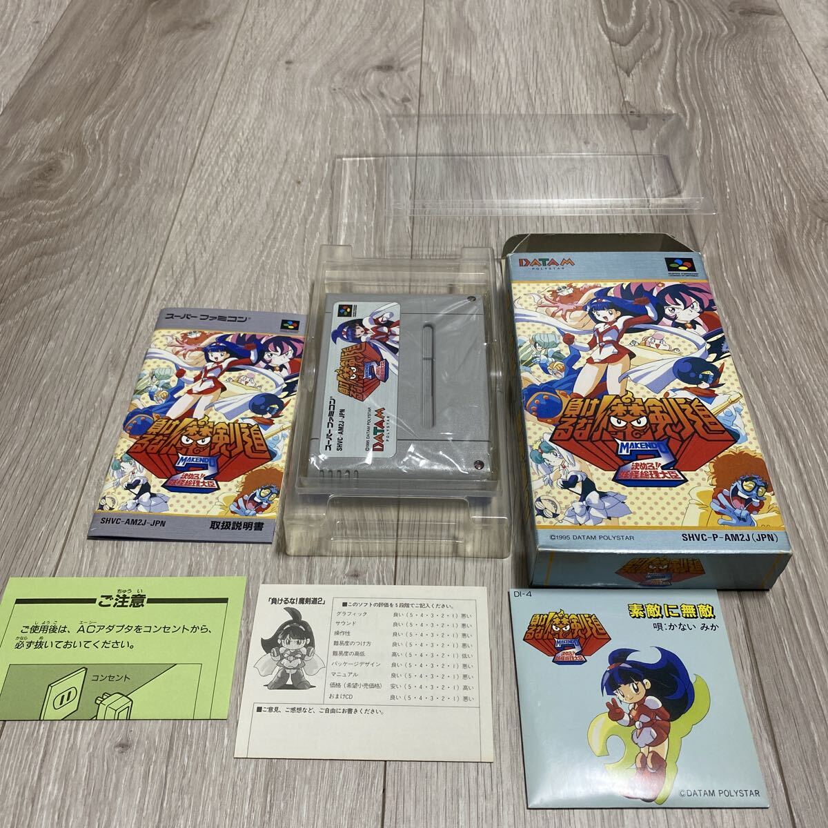 目立った傷や汚れなし】B00144649/【アニメ】LD/「負けるな!魔剣道