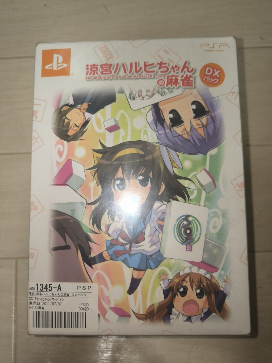 268☆涼宮ハルヒの憂鬱 ステッカー15枚セット まとめて レア 限定品