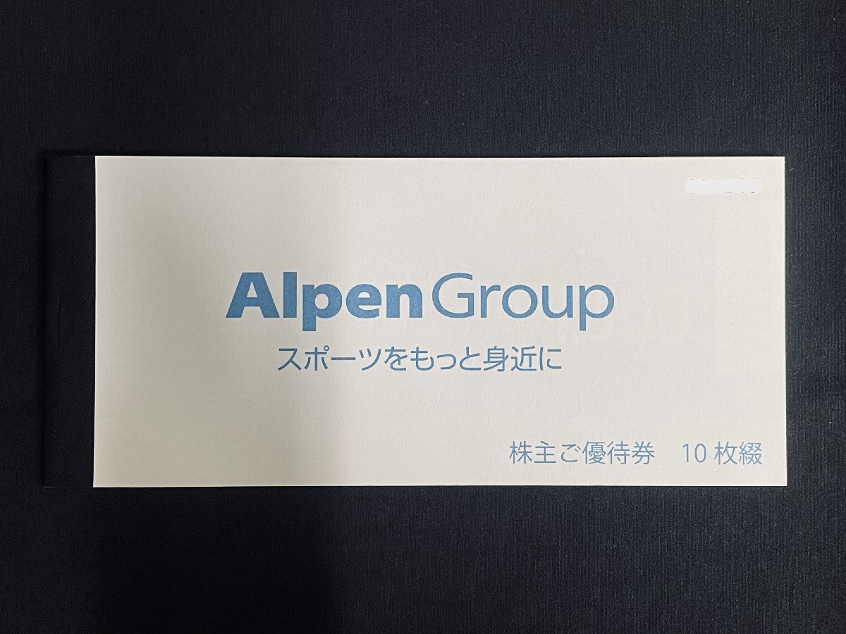 新品】アルペングループ スポーツ ギフトカード 10000円分送料込