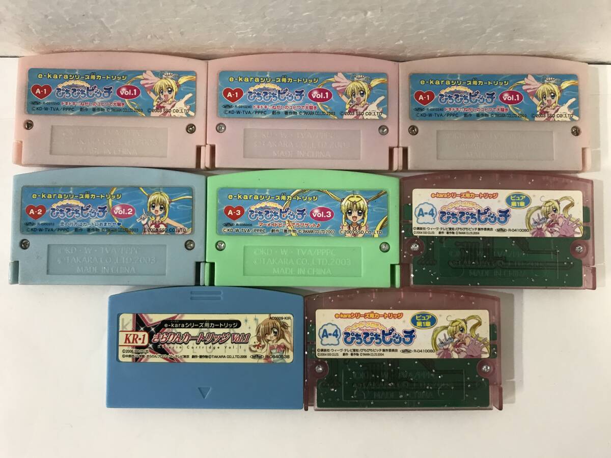 e-kara イーカラ ぴちぴちピッチ スターターセット + カートリッジ2種