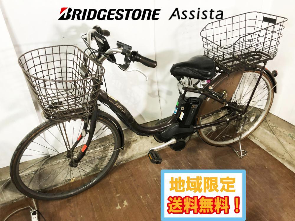 ヤマハ パス LEDライト 電動自転車用 X93-84100-10相当 YAMAHA PAS