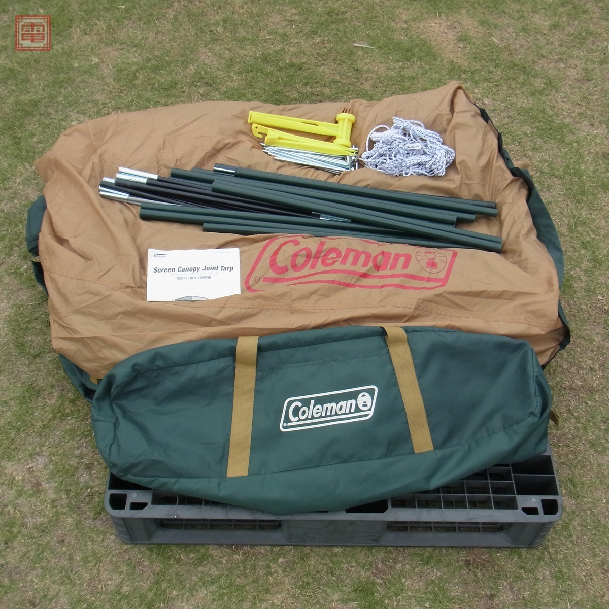 Coleman(コールマン) スクリーンキャノピージョイントタープ