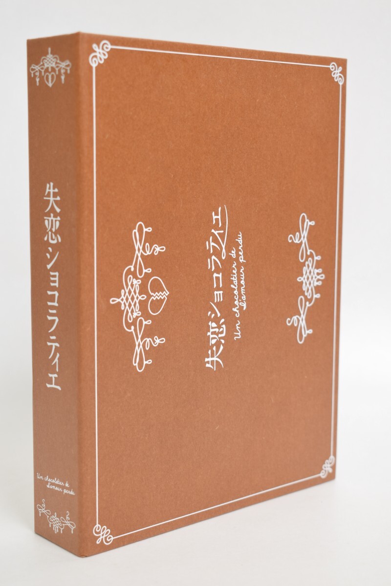 中古】直筆サイン本 加藤シゲアキ『Burn.』の落札情報詳細 - Yahoo