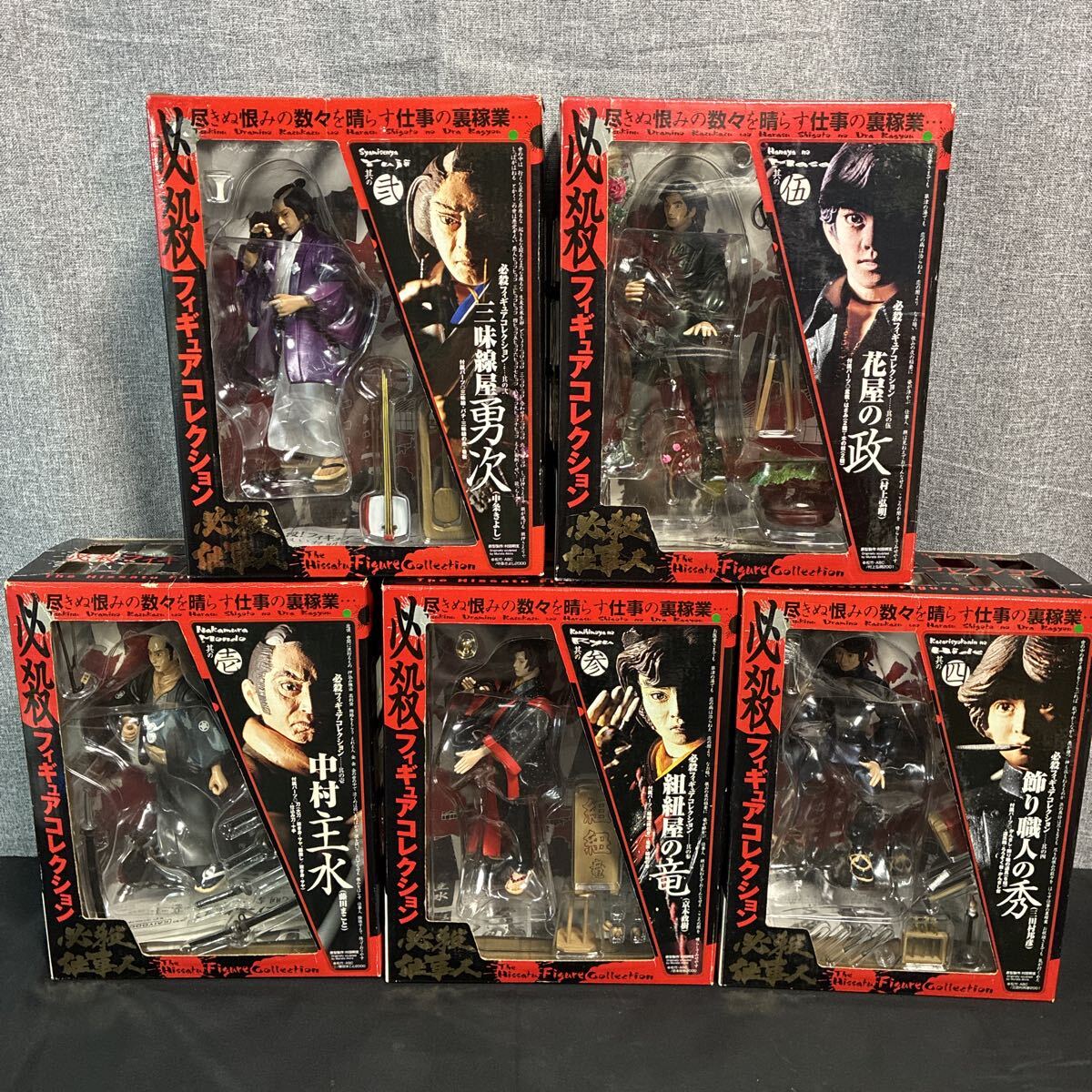 海洋堂 必殺仕事人 必殺フィギュアコレクション 全5種 中村主水 三味線