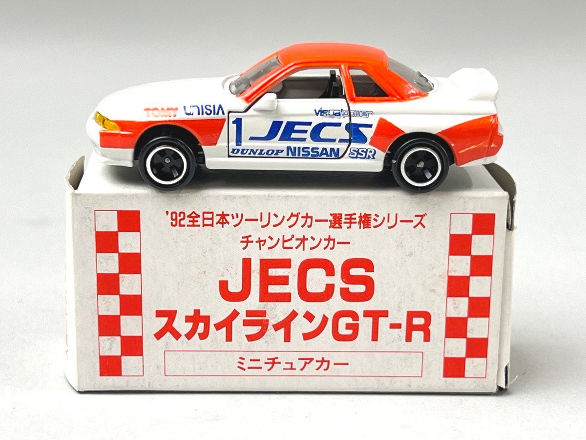 トミカ 日本製 ガリバー特注 No.20 カルソニック スカイライン GT-R
