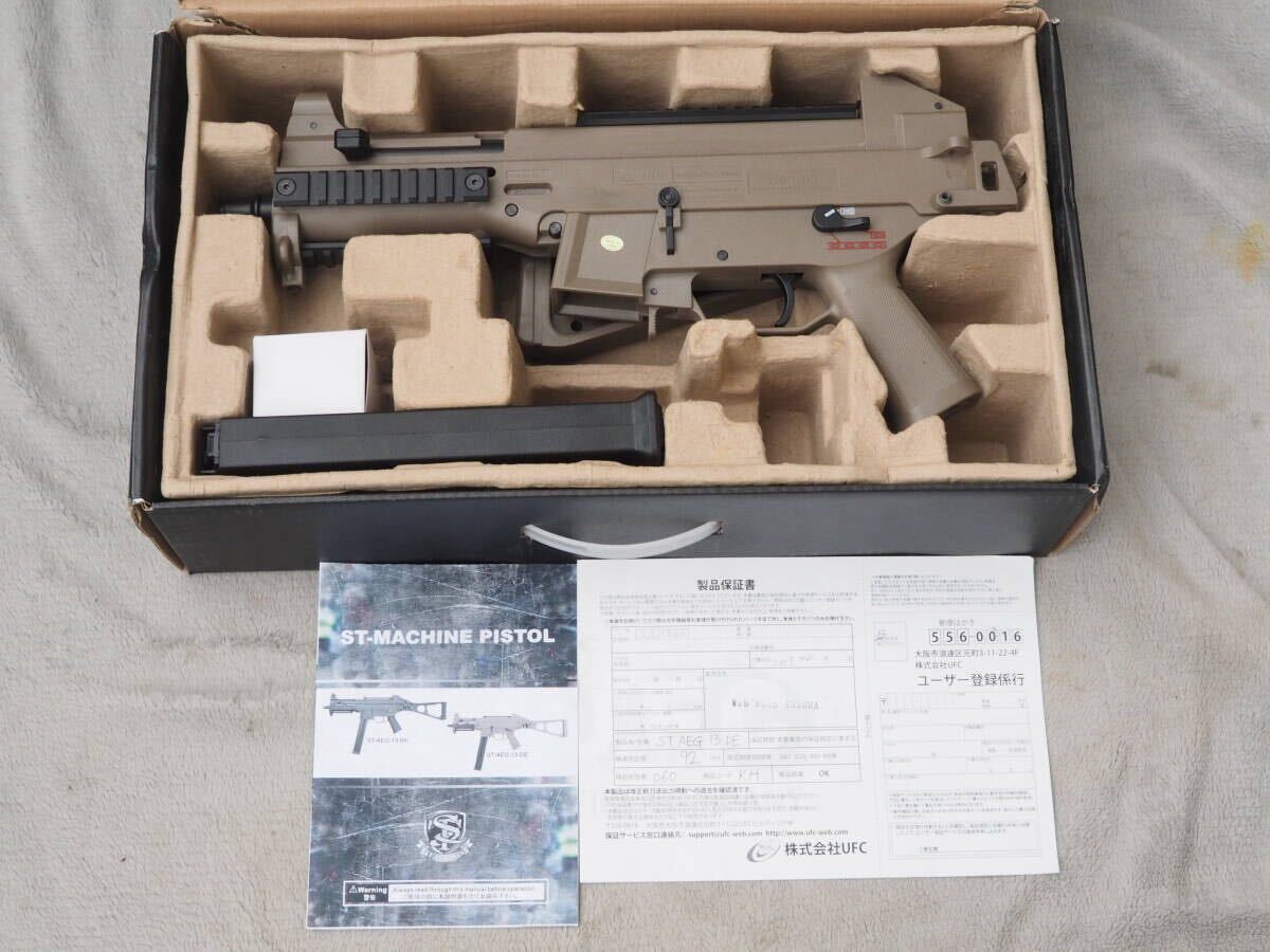 エアガン引退品。ラック2台、米軍放出品、ガンケース、バッテリー4本 