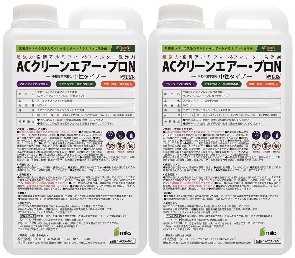 中古】ダイキン◇アクティブ フィルター BACF22B5N2◇業務用エアコンの