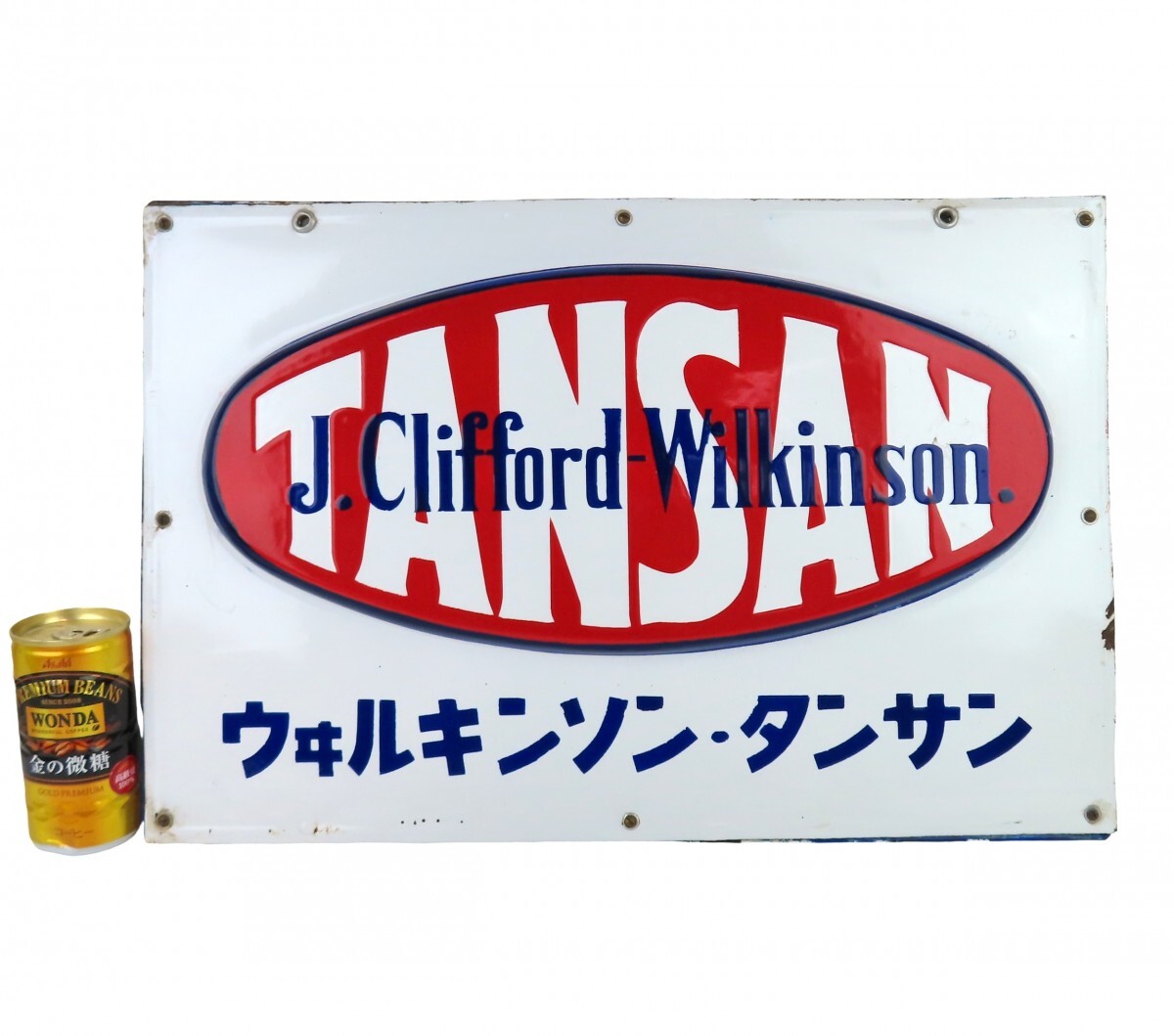 昭和レトロ ウィルキンソン タンサン　ホーロ看板　ホウロウ 当時物 昭和初期 ウィルキンソン タンサン 販促 額装看板 琺瑯看板