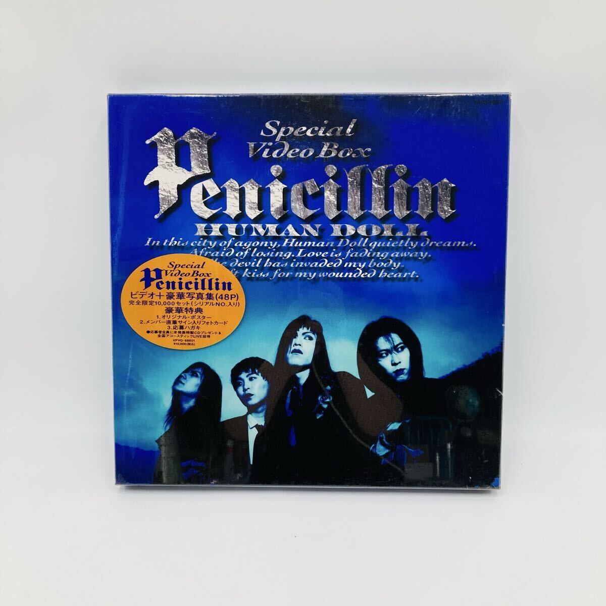 初回限定等あり　PENICILLIN CDセット　ヴィジュアル系　V系 90年代 V系 ヴィジュアル系 CDシングル 8センチCD まとめて45枚セット