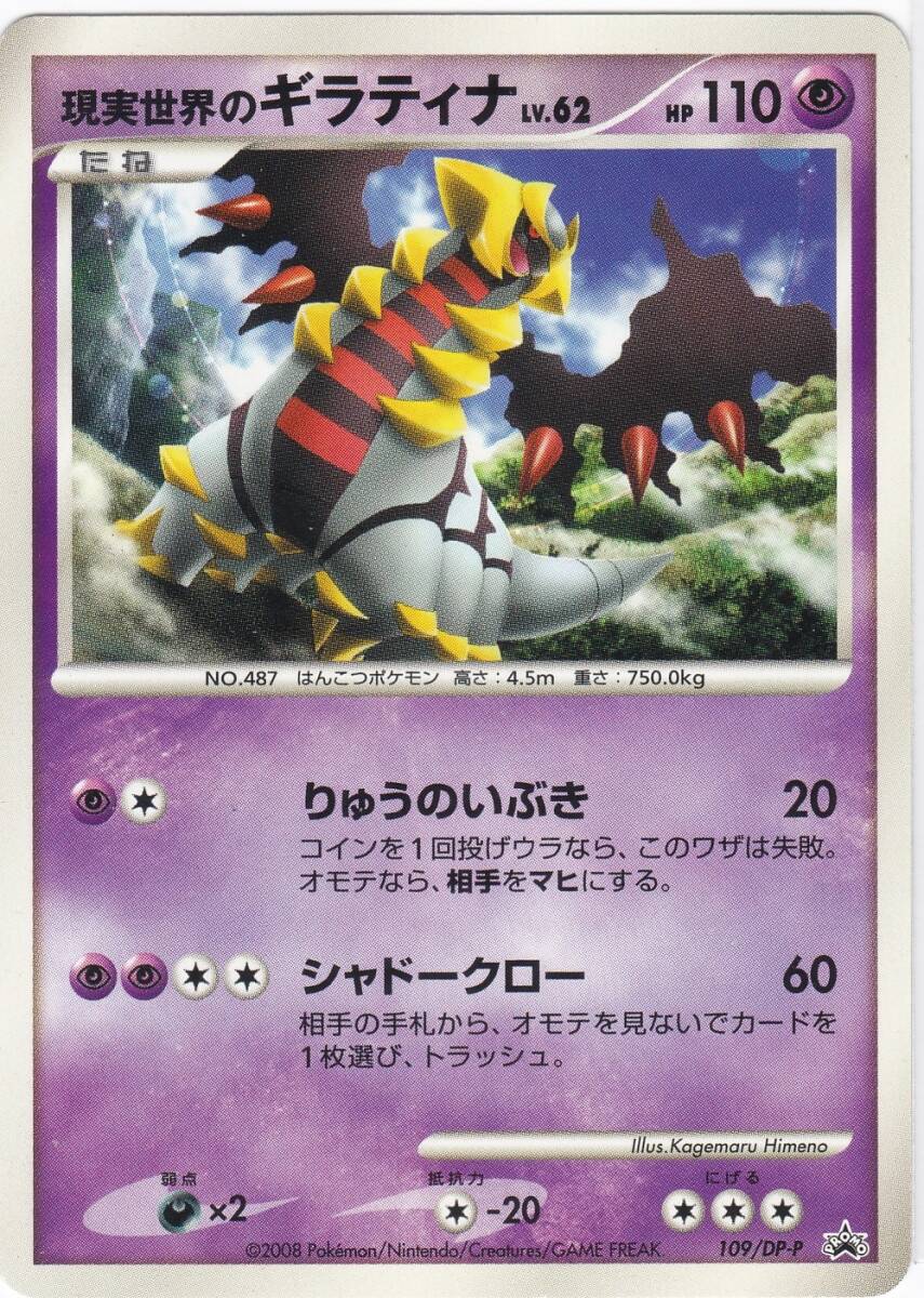 中古】ポケモン モンコレ ムービージオラマ8体セット フィギュア