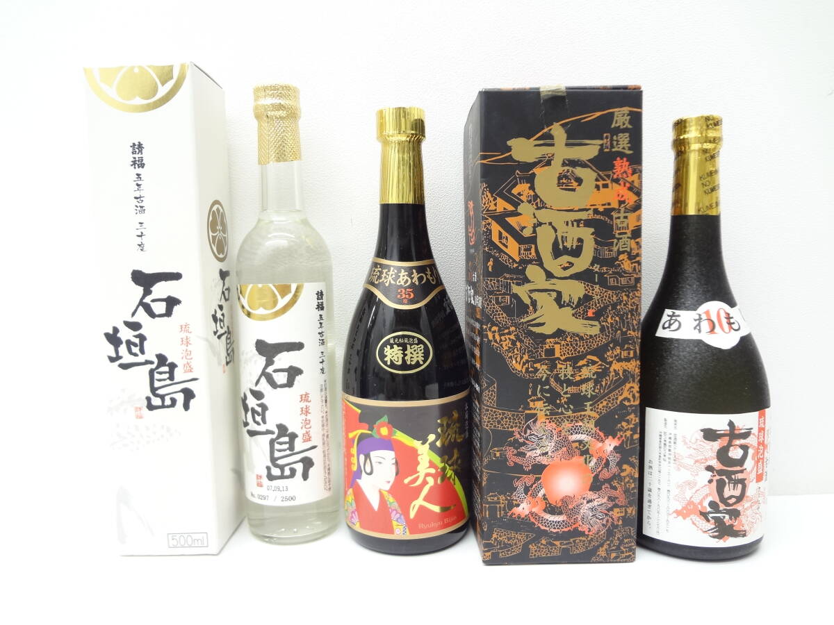 未開封】11926 琉球泡盛 かんむり鷲 44度 720ml 石垣島空港限定 木箱付