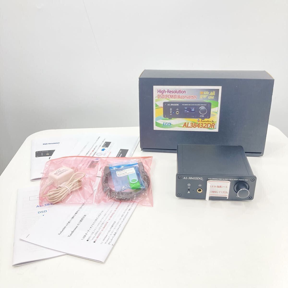 美品】Amulech AL-38432DR USB-DAC（アムレック、D/Aコンバータ、DSD