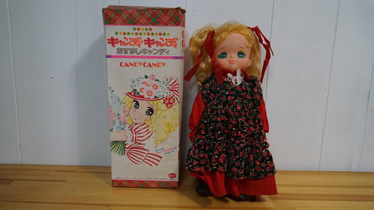 キャンディキャンディ - ウテナ メルカリ ウテナお子さま化粧品セット