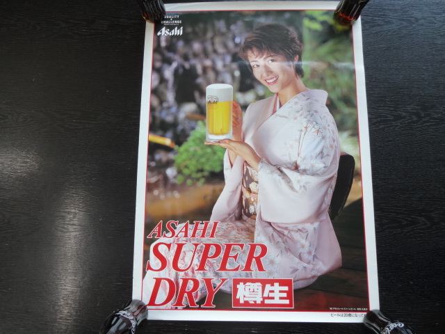 中古】【 児島玲子 】 水着ポスター/B2サイズ/アサヒスーパードライ