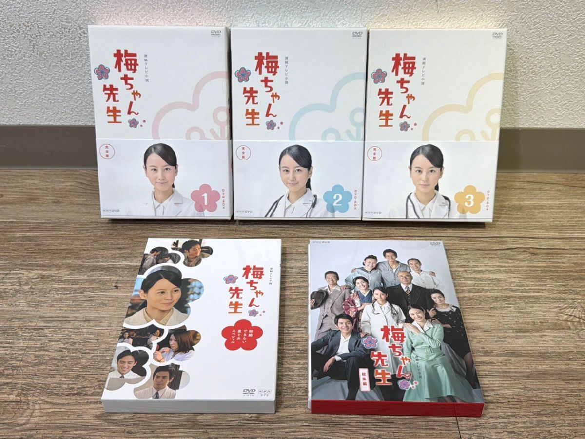 NHKスペシャルビデオ「生命 40億年はるかな旅」全10本の落札情報詳細