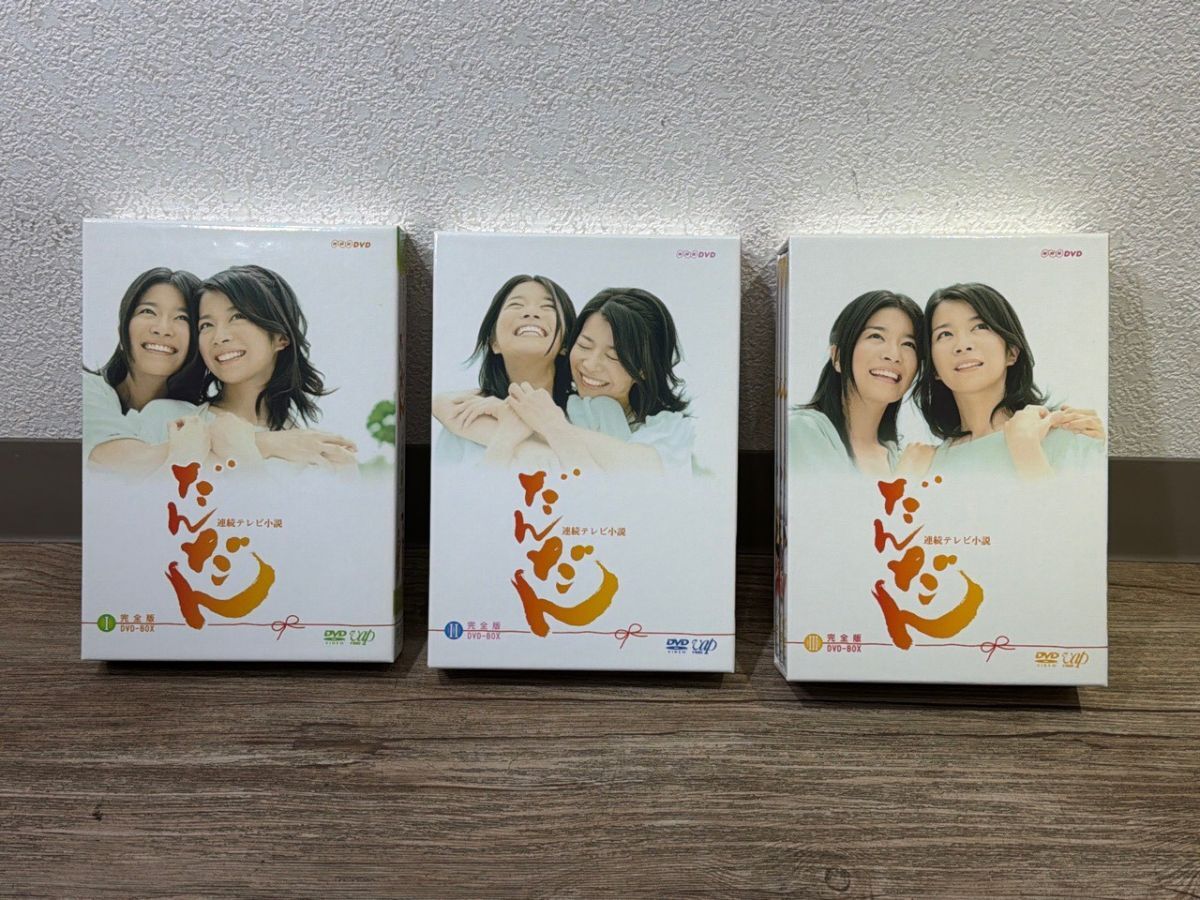 o品名o NHKドラマ・ガイド ひらり 朝の連続テレビ小説 石田ひかり 日本