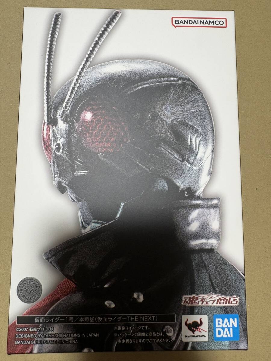必読 仮面ライダー first 仮面ライダー THE NEXT カード セット