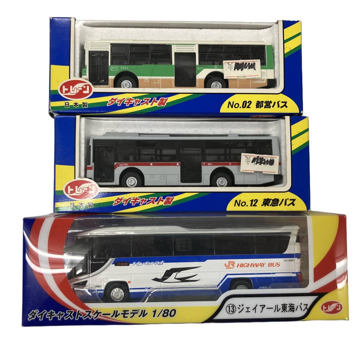 新品】トレーン ポケットバスNo.08【阪急バス路線バス青/ベージュ