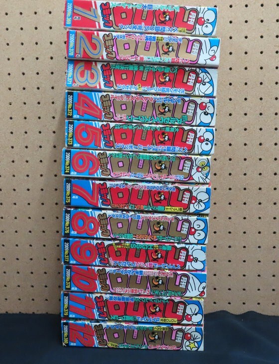 中古】クッキー 2009年4～7月号 4冊セット NANAコミック未収録話の落札