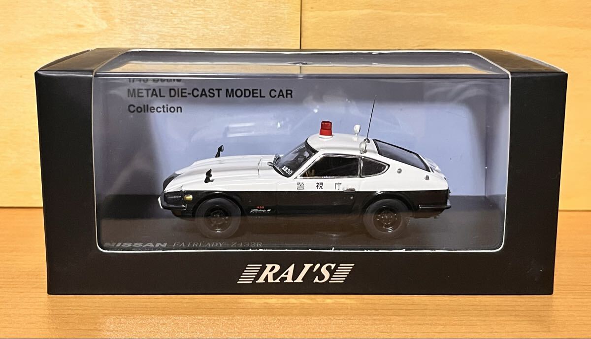 1041□赤箱 トミカ 44 日産 フェアレディZ 300ZX パトロールカー 日本