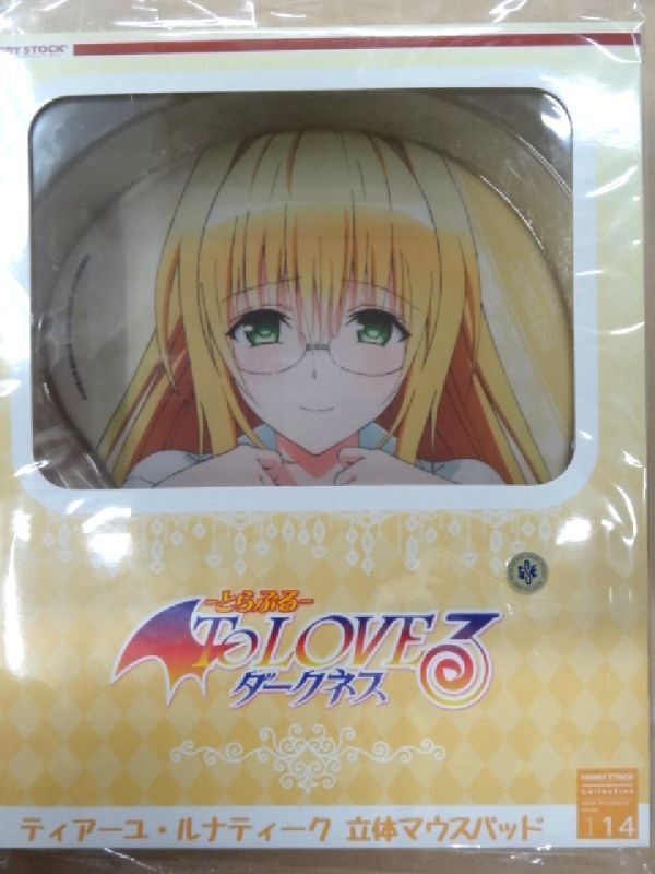 新品】To LOVEる-とらぶる- ダークネス ララ A4クリアファイル 立体