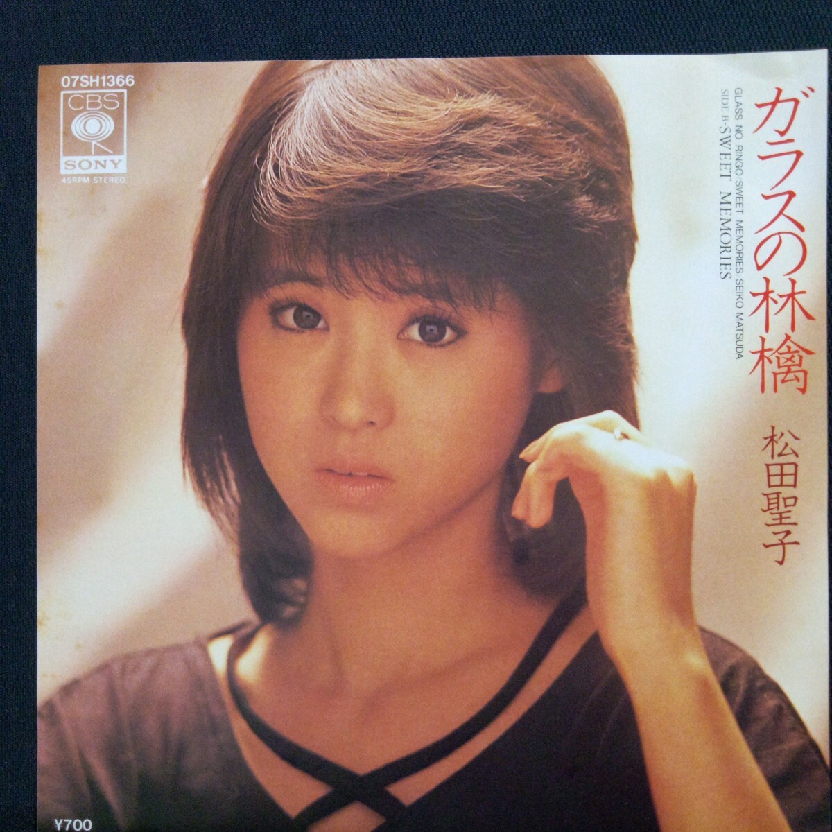 販促ポスター 非売品 1983年 松田聖子 ガラスの林檎 告知ポスター CBS