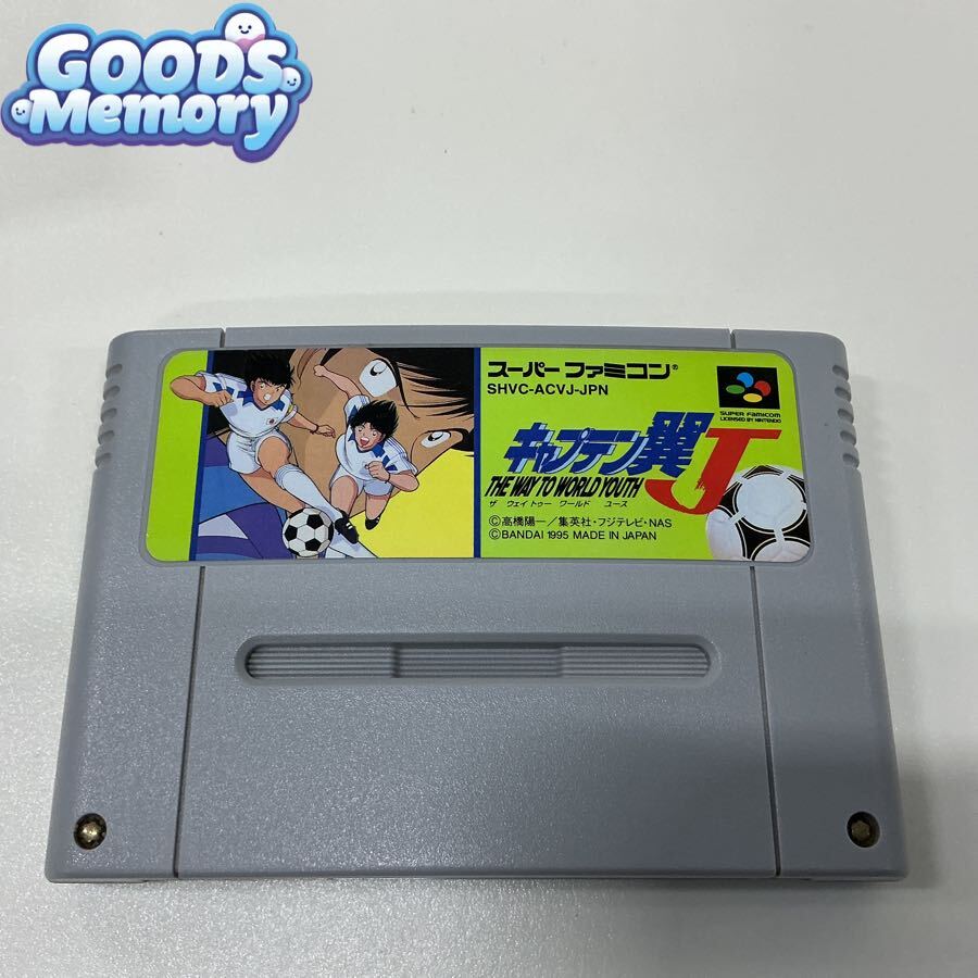 プーマ PXA-JP98OT 98年 日本代表 炎のユニフォーム X0 プリント劣化