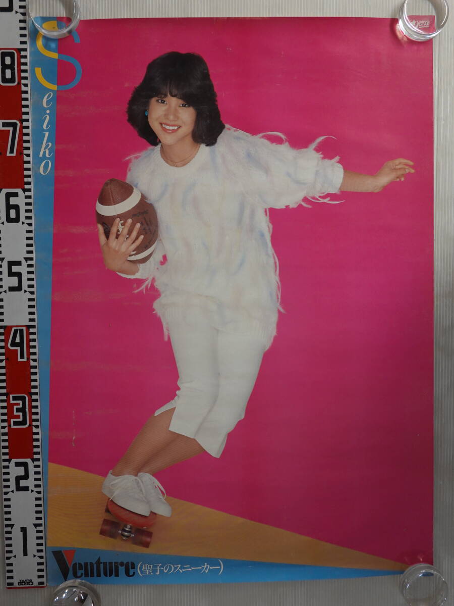 中古】◎松田聖子◎ポスター◎月星化成◎レアな企業モノの落札情報詳細