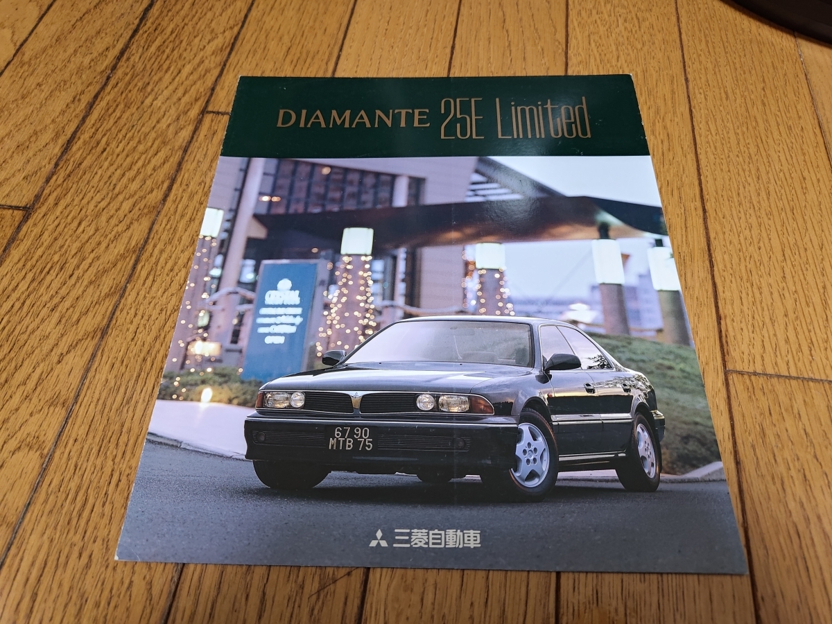 【当時物　13冊セット】日産60周年記念車カタログ　1993年1月／8月 当時物 13冊セット】日産60周年記念車カタログ 1993年1月／8月 1993年1