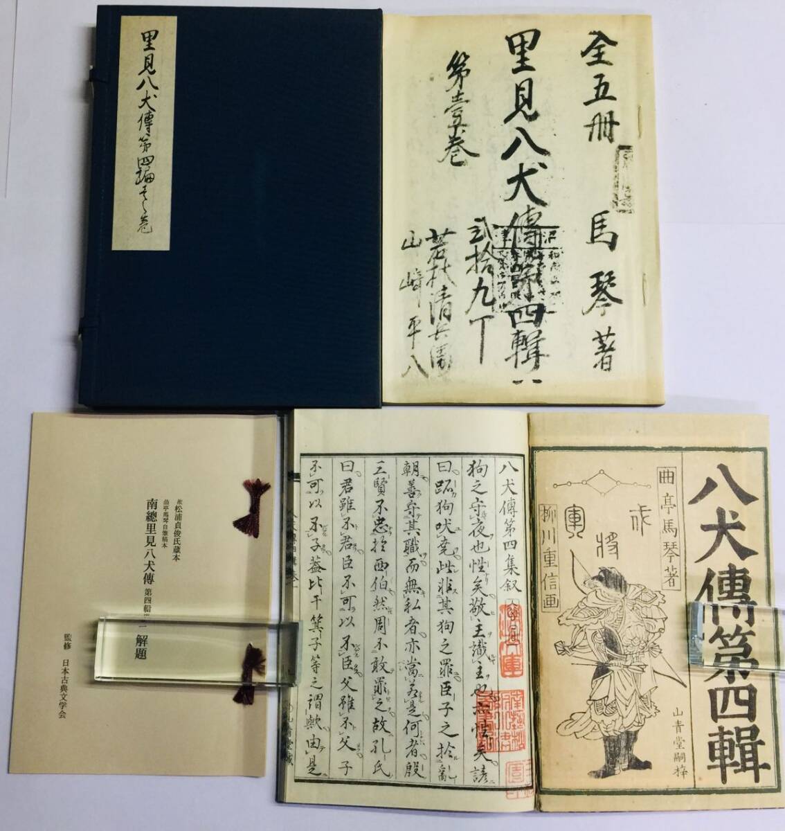 現代日本文学全集 改造社 バラ本 30冊セット まとめて 不揃い 昭和4年