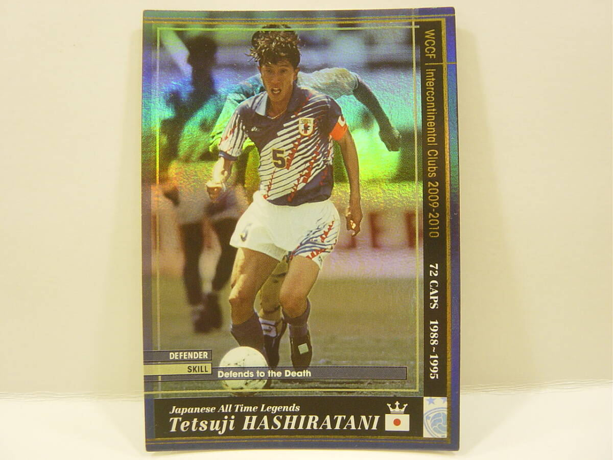 中古】【Jリーグ1993-94】柱谷哲二 （ヴェルディ川崎） 068の落札情報