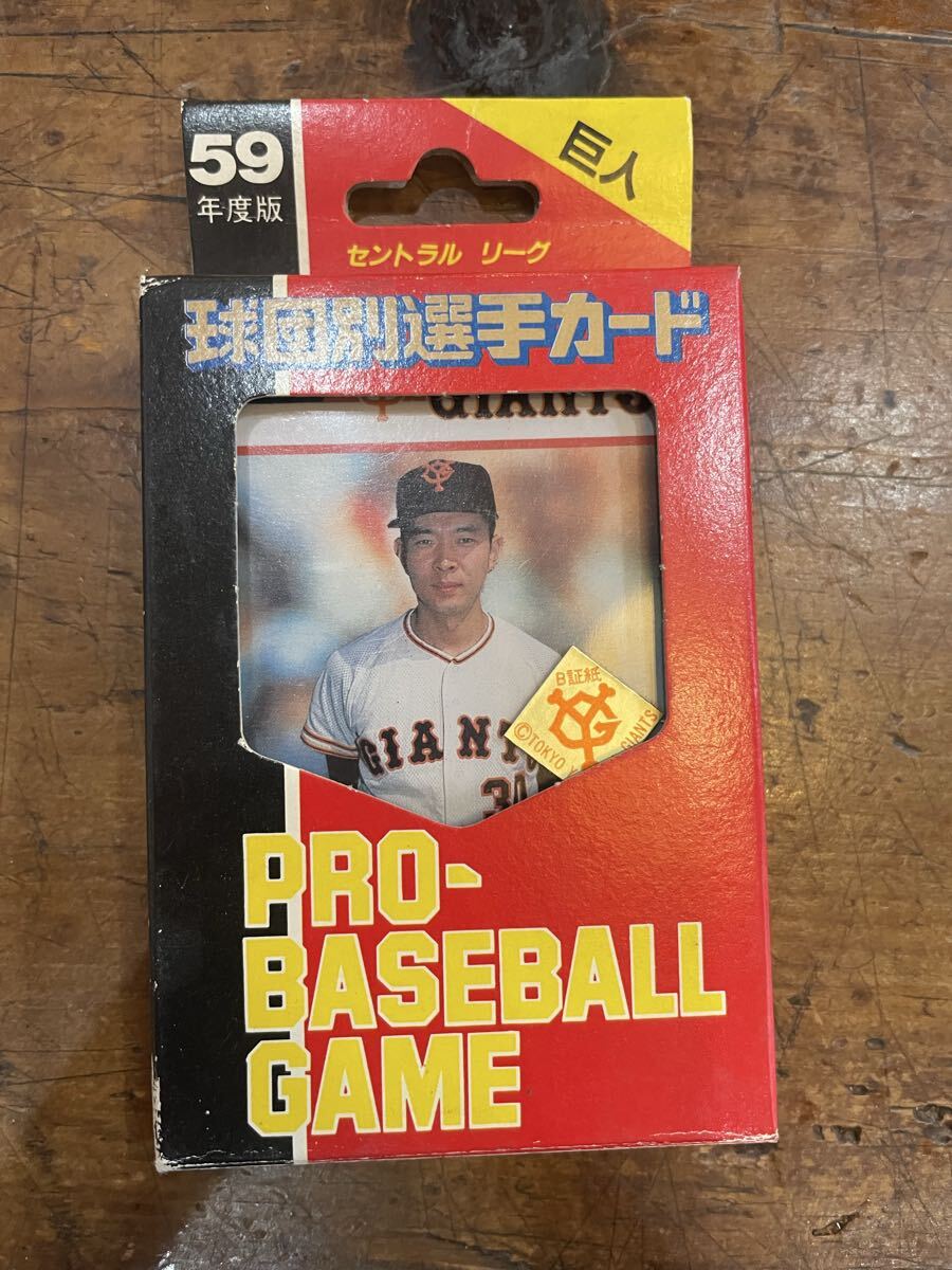 タカラ プロ野球カードゲーム '94年 読売ジャイアンツ 門奈 哲寛（1枚