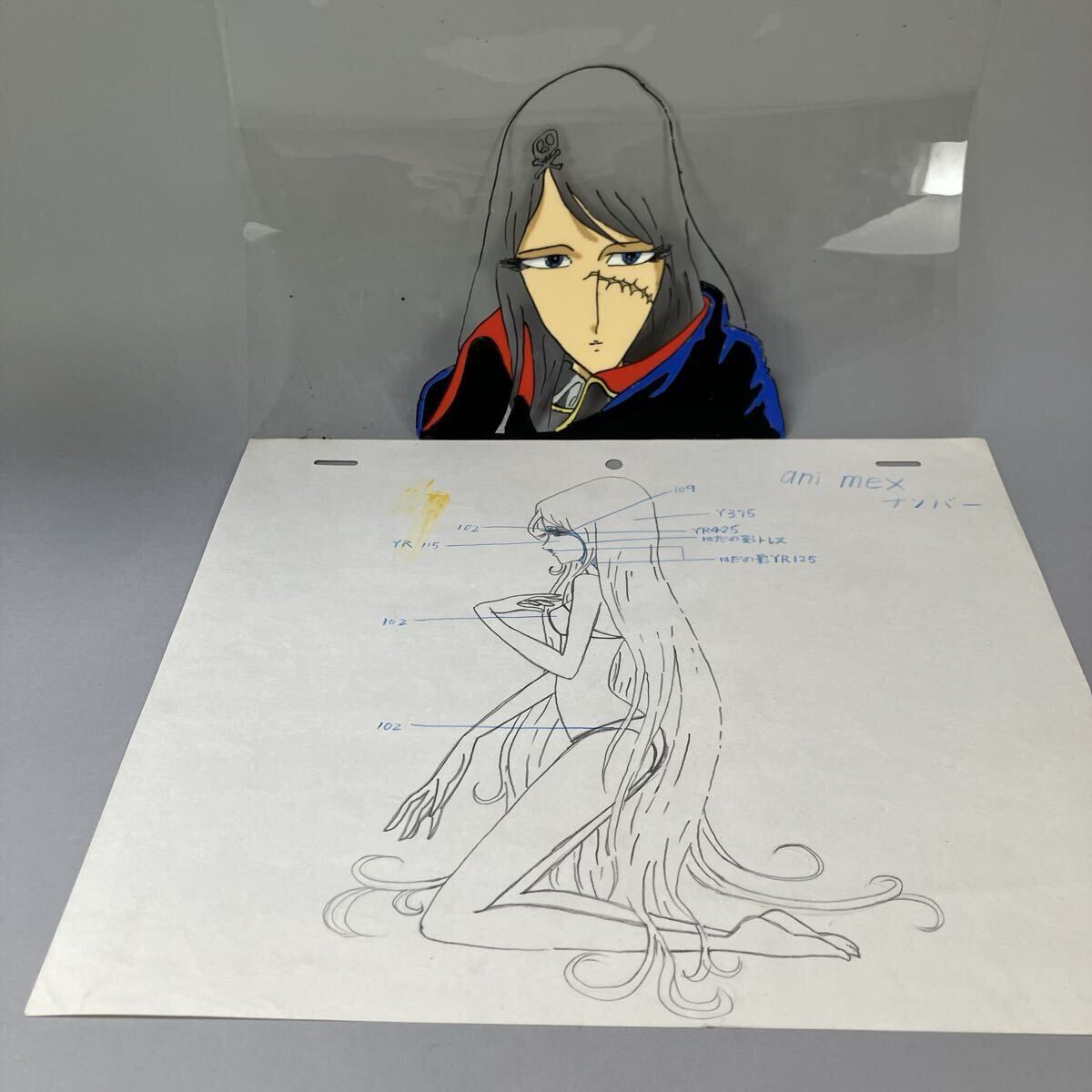 中古】同人セル画 銀河鉄道999 メーテル・エメラルダスの落札情報