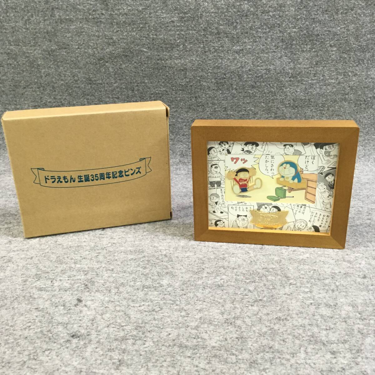 新品】新品未使用 ドラえもん 空を飛ぶ ピンズの落札情報詳細 - Yahoo 