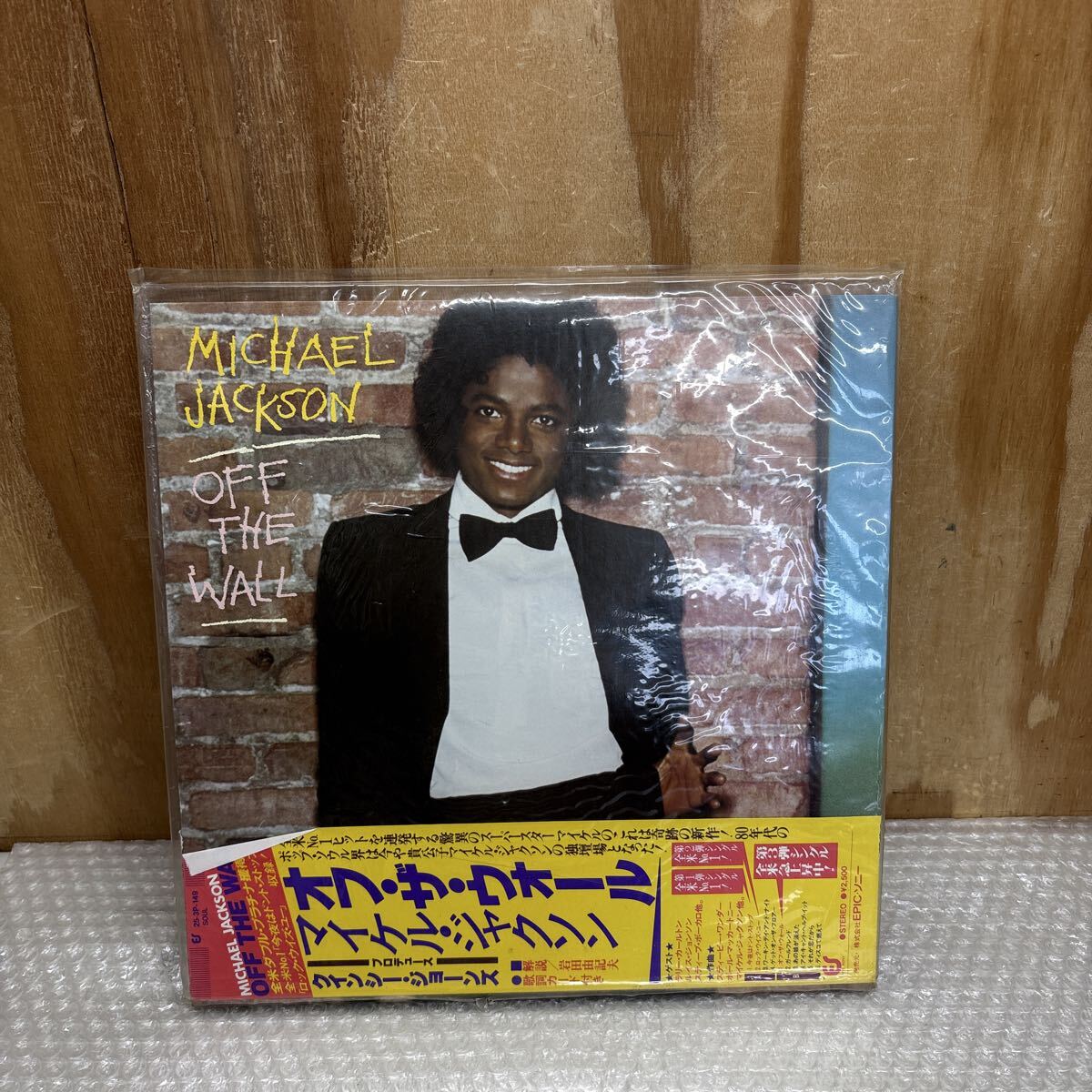 稀少！国内初期盤 旧規格 CD 35・8P-2 金レーベル MICHAEL JACKSON/OFF