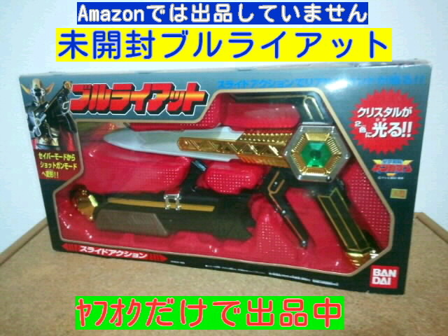 中古】98 星獣戦隊 ギンガマン GINGAMAN ナガサキヤ カード 105の落札
