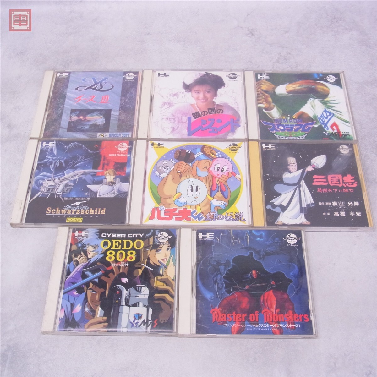 中古】PC-9821専用 シュヴァルツシルト GX 錆びた蒼星 CD-ROM版の落札