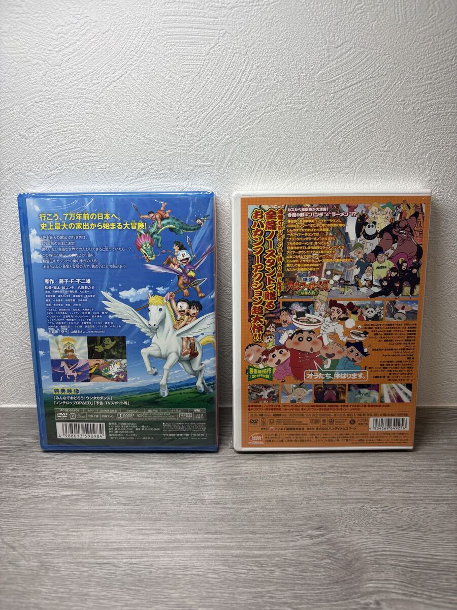 中古】EP/西田敏行/時の旅人/映画ドラえもん のび太の日本誕生主題歌の