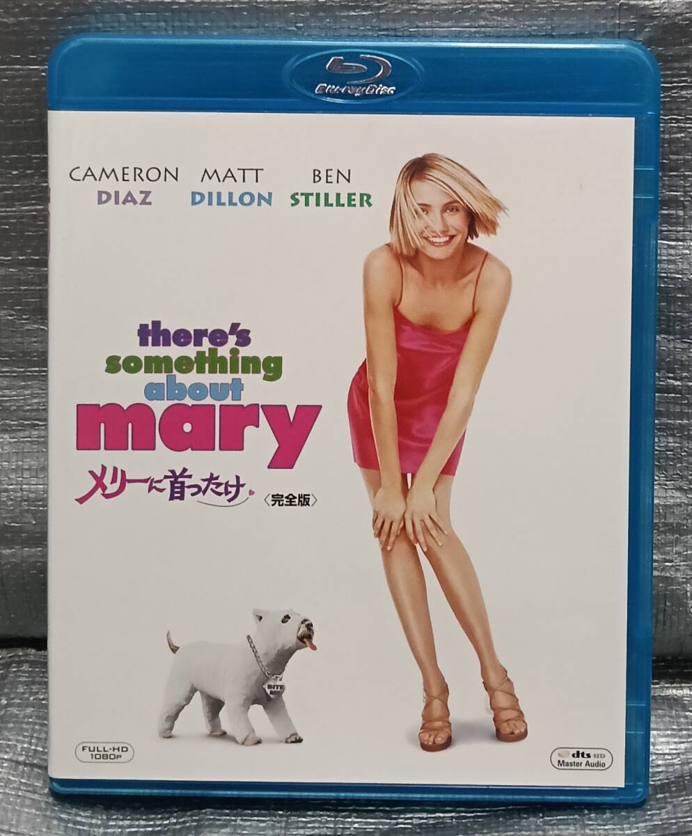 等身大パネル ポップ ポスター キャメロン ディアス メリーに首ったけ