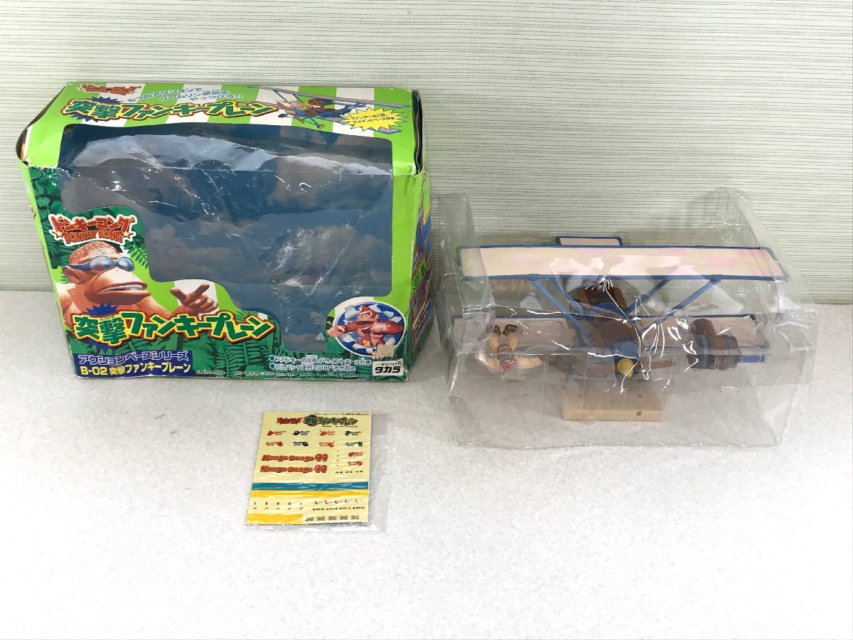 90年代旧タカラ製！ドンキーコング☆B02突撃ファンキープレーン未使用