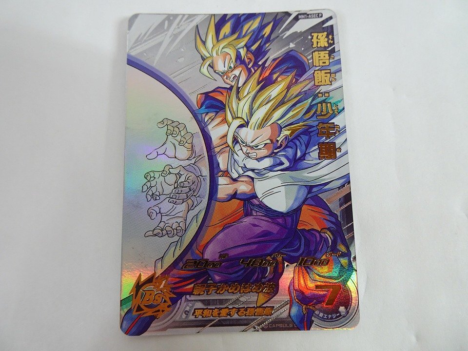 新品】スーパードラゴンボールヒーローズUM7SEC UM7－SEC2 孫悟飯 青年