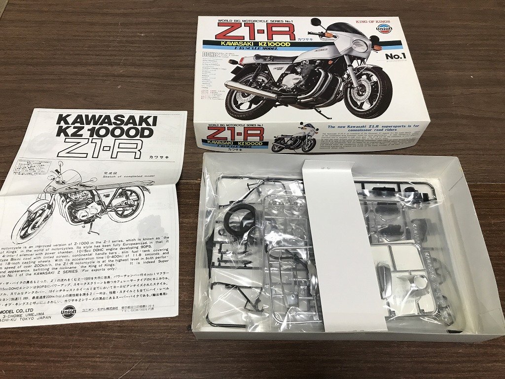 特攻の拓 プラモデル 浅川拓仕様 KAWASAKIゼファー の落札情報詳細